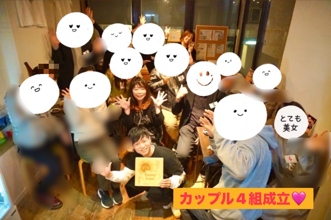 ご成婚事例画像